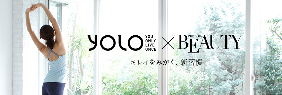 yolo TOU ONLY LIVE ONCE BEAUTY キレイをみがく、新習慣